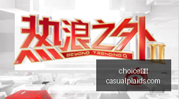 马卡解析,居莱尔本赛,季出场,choice真人,choice真人竞猜,choice真人官网,choice真人开户