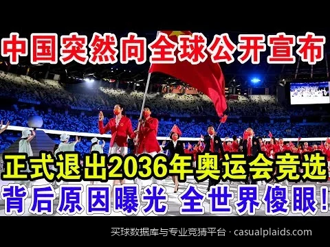 足球盘口与赔率分析指南：从零构建你的专属竞猜数据库