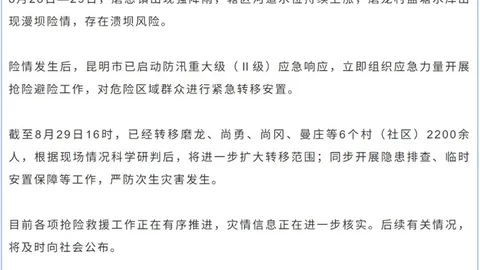 快船遭致命打击五首轮签被没收，恐永无翻身之日：终极指南