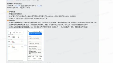 博远基金内部调整：总经理钟鸣远兼任信息官，两大副董同时辞职