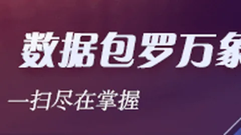 腾讯电竞新品，choice真人竞猜，亮相，品牌联手助燃